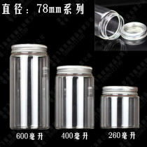 Large capacity transparent glass bottle High borosilicate heat-resistant glass bottle flower tea sealed bottle Sanqi powder black wolfberry packaging bottle