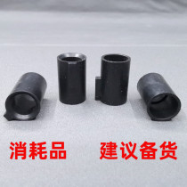 Kubaile P4p8M19112011ZY1zy2 Wilt M1MST inner tube rubber soft egg toy vulnerable parts 7