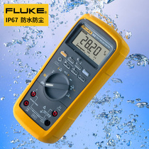 Fluke 28II electrician waterproof dust-proof and anti-fall robust digital multimeter
