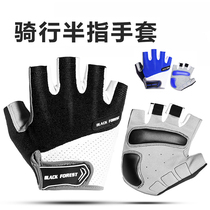 Accompanied Walker summer mens and women sports mountain bike riding gloves half finger non-slip shockproof gloves fishing