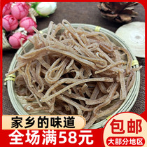 Suining Red Rice Cake Dry handmade rice paste Making old and less is all advisable No additives 500g gourmet Tut production