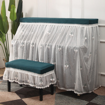 Piano cover half cover Nordic piano cover dust cover modern simple fabric lace full cover cloth stool set