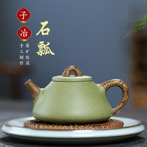 Full-handmade bean green sand glitter Metallurgy Stone Ladylike Purple Sand Pot High-end Leisure Gift Auction Pick Up and drain