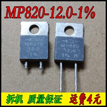 MP820-12 0-1 % home when no sense resistance uncoupling to pick up long feet 12R 20W 12 12 1%