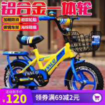  Childrens bicycle 3-year-old baby pedal bicycle 2-4-6-year-old boy Child 6-7-8-9-10-year-old stroller girl