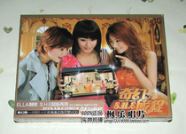 S H E Fantasy Journey Fantasy version CD VCD original version of the original version