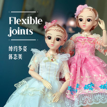 Dolly Doll Toy Big Meng Bao Suit Girl Princess Clothes 60 cm Grand gift box 100 Changing Styling Dream
