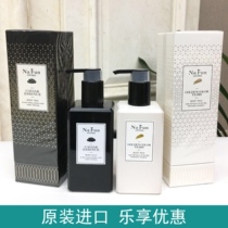 Hot sell UK NAFUN Nave Nana fish Essence Body Milk Tender Skin Nourishing Moisturizing Retention 300ml