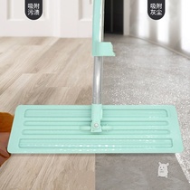 New ceramic tile multi-function mop household one drag net lazy hands-free automatic leave-in skewer flat large area