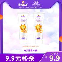 Double eleven seconds kill Eleser love children toothpaste 2 fresh orange flavor over 7 years old repair toothpaste 50ml