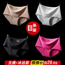 (8 Dress) No-scratches Ladies Underpants Ice Silk Fabric Medium Waist Sexy Breathable Pure Cotton Stall Triangle Pants