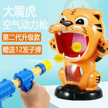 Hit me duck children Soft Bullet toy gun boy puzzle shooting target grabbing toy shooting parent-child interactive aerodynamic gun