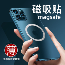 Suitable for magsafe magnetic attraction Apple 12 magnet patch iphone wireless charging holder suction magnetic promax11 on-board x base shell circle xs leading magnetic sheet max