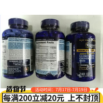 Defects]Priplet Glucosamine Chondroitin Glucosamine USA Original Bone Vitri Joint 240 capsules