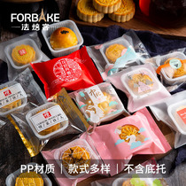 French bakery moon cake packaging bag container transparent moon cake packaging bag machine seal flow heart ice skin moon cake bag machine seal bag