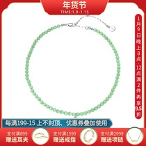 SANN STELLER three Miao Han Huohuo with the same model to promote the treasure hair hanging tag long necklace men and women Jade tide