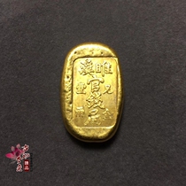 Antique ancient coin collection antique Qing Dynasty Suixi official money Bureau full gold one two gold ingots gold ingot gold cake decoration