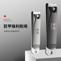 Titanium alloy nail clippers single fit large number nail clippers foot toenails nail clippers repair A handmade adult home Japanese original dress