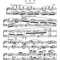 Liuyang River Wang Jianzhong Chinese music piano score solo original score with fingering HD