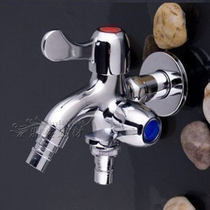 Washing machine faucet dual-use dual-use dual-purpose can be connected to two washing machine faucets all copper body ceramic core