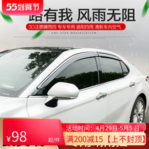 Toyota 18-21 models of eight generations of Kai Merry special barometer for rain and rain gear 8 daikmeri doors shade rain gear retrofit