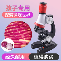 Childrens microscope Kindergarten learning toy Portable LED light source biological specimen 1200x HD microscope