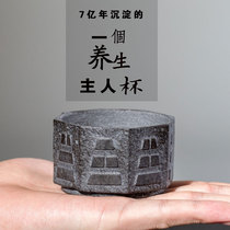 Anhua Moraine rock natural stone Teacup Health single cup Master cup Tai Chi Bagua cup Single handmade teacup