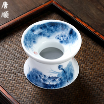 Tang Shun Handicrafts Blue Flower Tea Leakage Ceramic Kung Fu Tea Leakage Filter Equal Cup Tea Filter