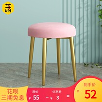 Home stool wrought iron small round stool leather bench fashion stool simple shoe stool creative round stool makeup stool