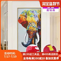 KS hand-made 2021 new Taiping elephant modern Chinese living room bedroom dining room diamond painting