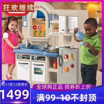 American Little-tikes Small Tek Imported Childrens Home Toys Double Face Luxury Kitchen Early Education Toys
