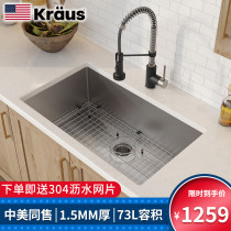 Kraus kitchen handmade sink 304 stainless steel single tank set dish sink under the table washing basin 100-30