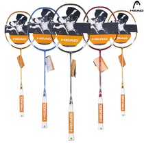Electroplated light badminton racket Hyde carbon fiber all carbon ymqp badminton racket titanium