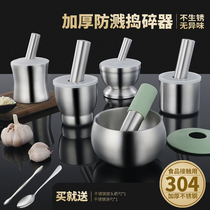 Mashed Garlic 304 stainless steel stone mortar Mashed Pot Grinding Medicine for Home Mini Ring Bowl Chili Pepper drugmaker