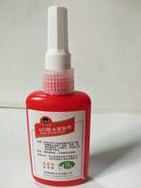 502 Glue Shoes Glue Kalegel Strong Force Glue Three-second Glue Glass Glue Professional Remover