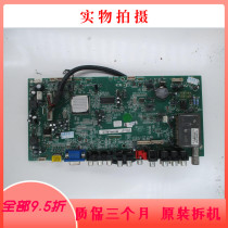 Disassemble TCL L42M61F motherboard 40-L52M71-MAF2XG with screen T420HW02 Xinyang