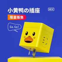 Creative usb small cube socket converter porous wireless expansion plug with switch cute cartoon mobile phone charging socket multi-function wall panel one turn more than three holes without wire plug row