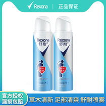Rexona comfortable fresh grass and wood incense foot refreshing fragrance spray dry breathable and comfortable Net Taste foot spray