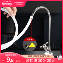 Water purifier tap extension pipe drinking water bucket water pipe water pipe water pipe direct Drinking machine Water pipe water pipe silicone gel hose