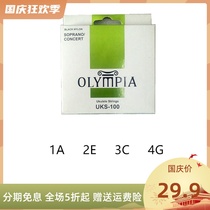 OLYMPIA OLYMPIA UKULELE Strings UKULELE Nylon 4 Strings Ukrainian Strings