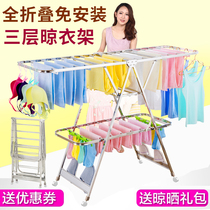 Belle full folding and padded non-installation stainless steel clothes wing type lifting telescopic balcony indoor floor-to-ceiling frame