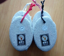 Pedicure stone for men and women double-sided matte heel chapped exfoliating calluses Pedicure Foot scraper 4 promotions