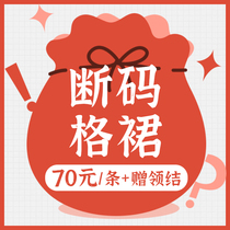 (remember at the age of Tokyo) Original JK Hundred Pleats Nepotism Dress Code for Skirt Spot