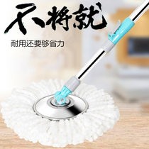 Accessories head telescopic hand press single rod hydraulic thickening mop rotating mop Rod Universal Integrated Household replacement bucket