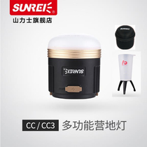 Mountain Nix CC3 CC4 Rechargeable Camping Light Outdoor Tent Light Multifunction Camp Light Super Bright Led Emergency Light