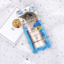 Japan Shiseido Angersa Face Sunscreen Gold Face Special Face Sunscreen Gel Hose 90ml