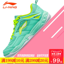 Li Ning badminton shoes mens shoes womens low-top new trendy shock-absorbing training shoes ultra-light running wear-resistant sports shoes