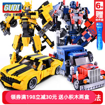 Goody building block boy deformation robot King Kong Bumblebee Optimus assembled educational toy gift 6-12 years old