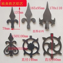 Wrought iron accessories Iron flower welding parts Wrought iron gate pattern accessories Wrought iron accessories Daquan gate accessories Iron flower