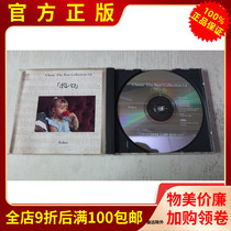 Real Records Orchestra Name Song of the Magicians disciple Italian accompaniment Gypsy Baron